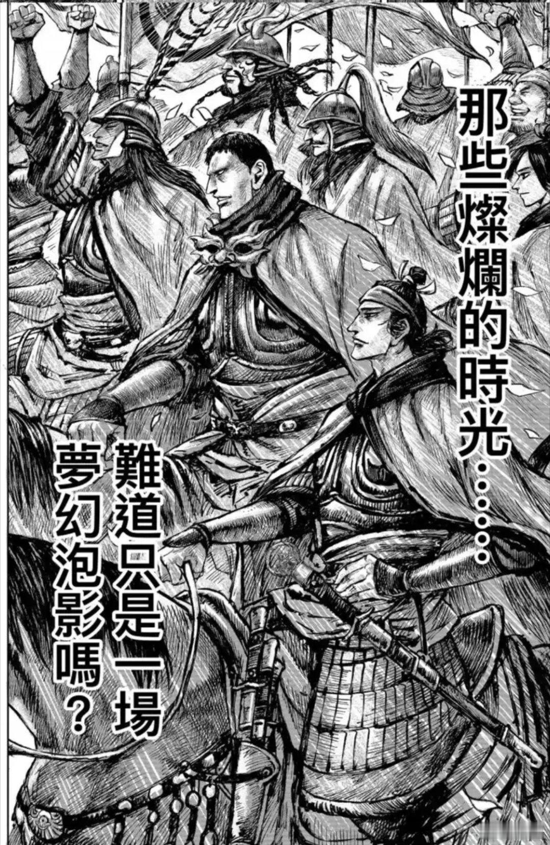 镖人口碑作为原著党我觉得这部电影对人物的复原从形象上做到了四到五成，原因是导演似