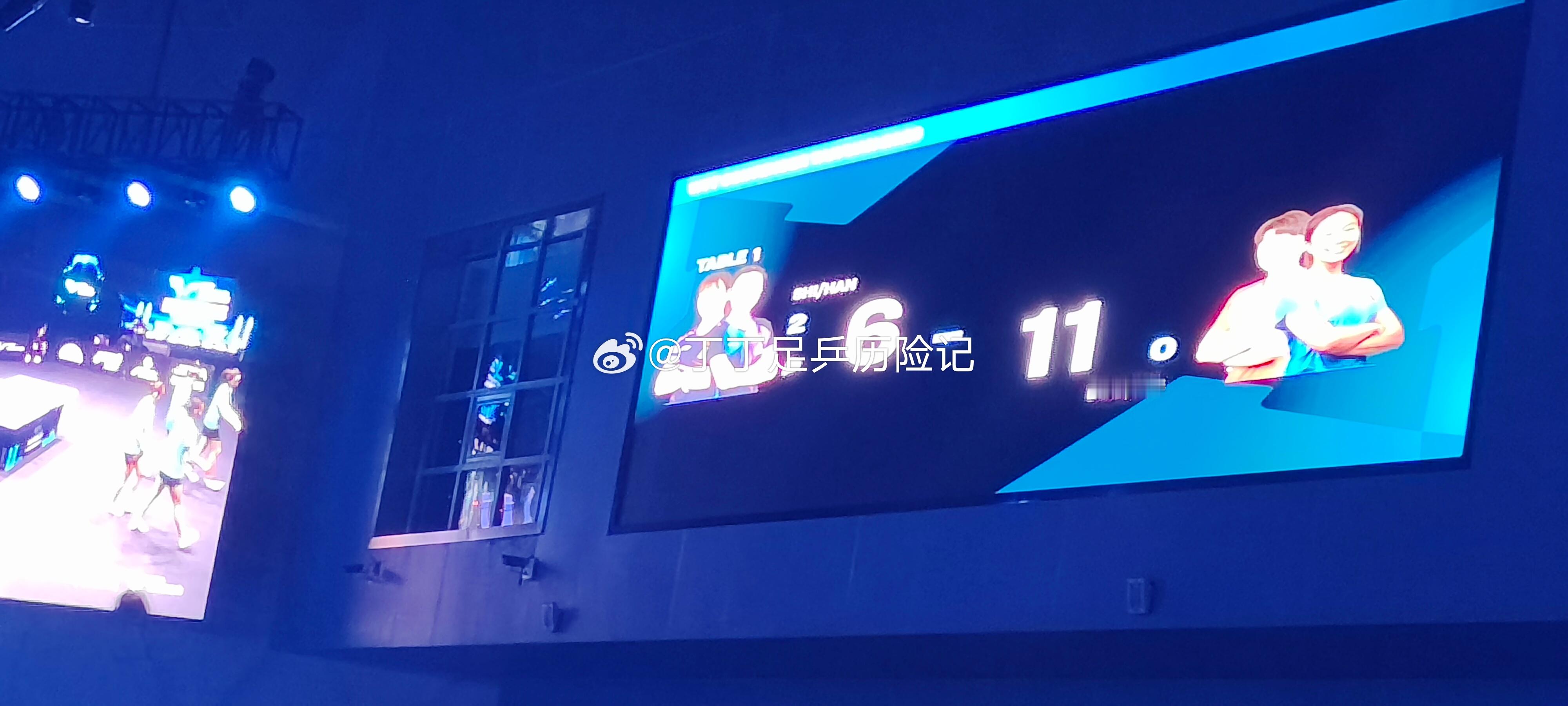 wtt石洵瑶韩菲儿vs杜凯琹吴咏琳 第3局，石洵瑶韩菲儿6-11杜凯琹吴咏琳，大