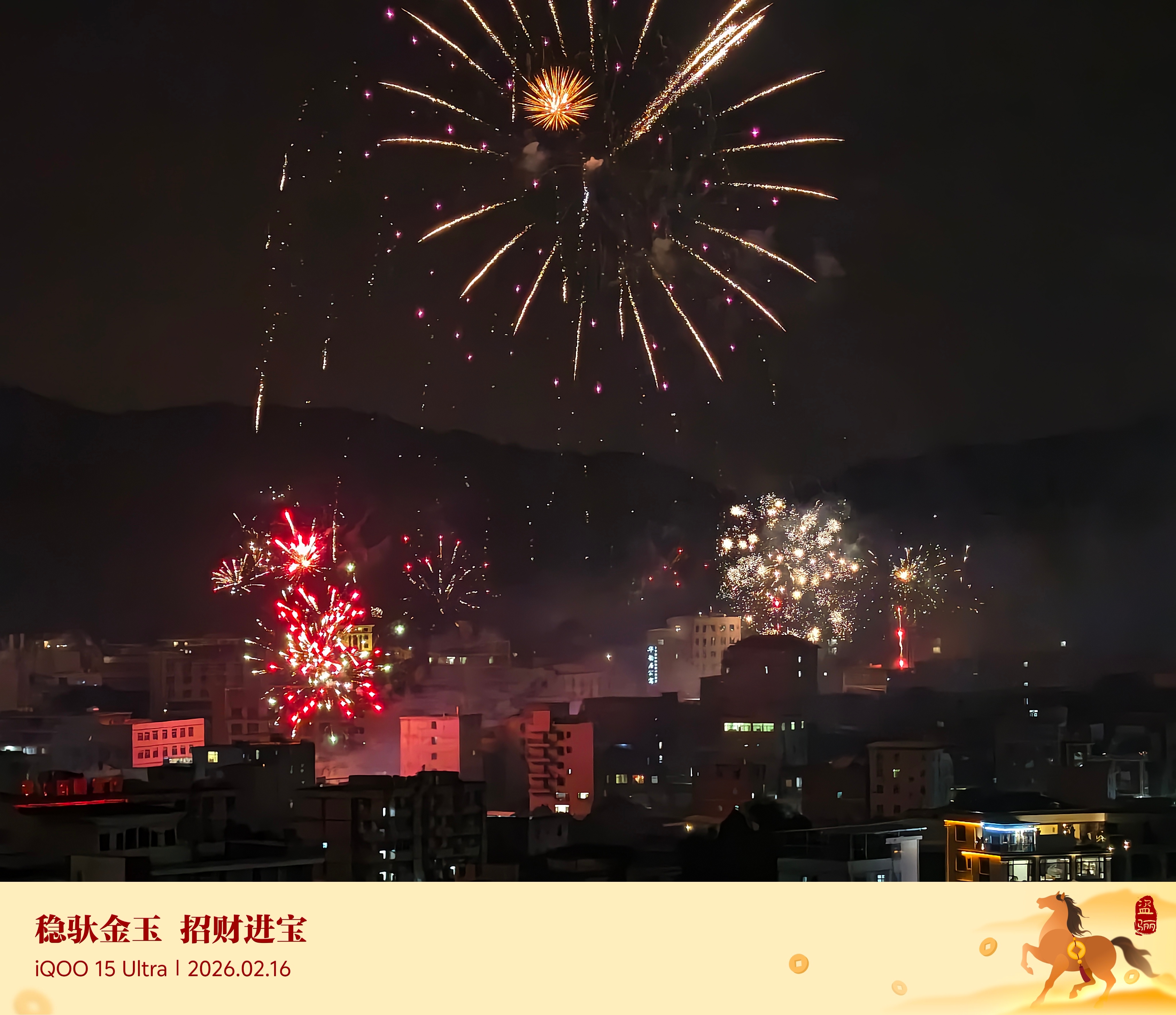 首页的各位，过年好啊！ 