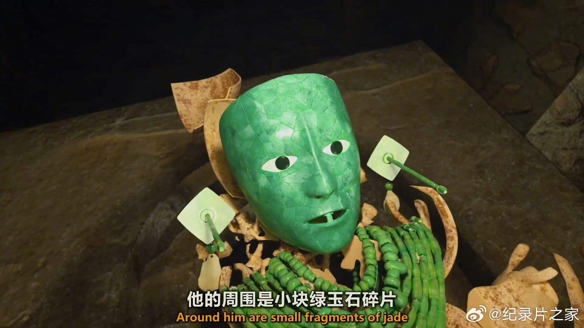 字幕组译制作品合集 美洲古文明合辑 共14集 Ancient American 
