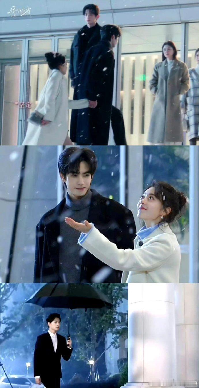 赵今麦最喜欢拾级而上名场面复刻名场面环节真的太有诚意了，宋威龙赵今麦再次还原雪夜