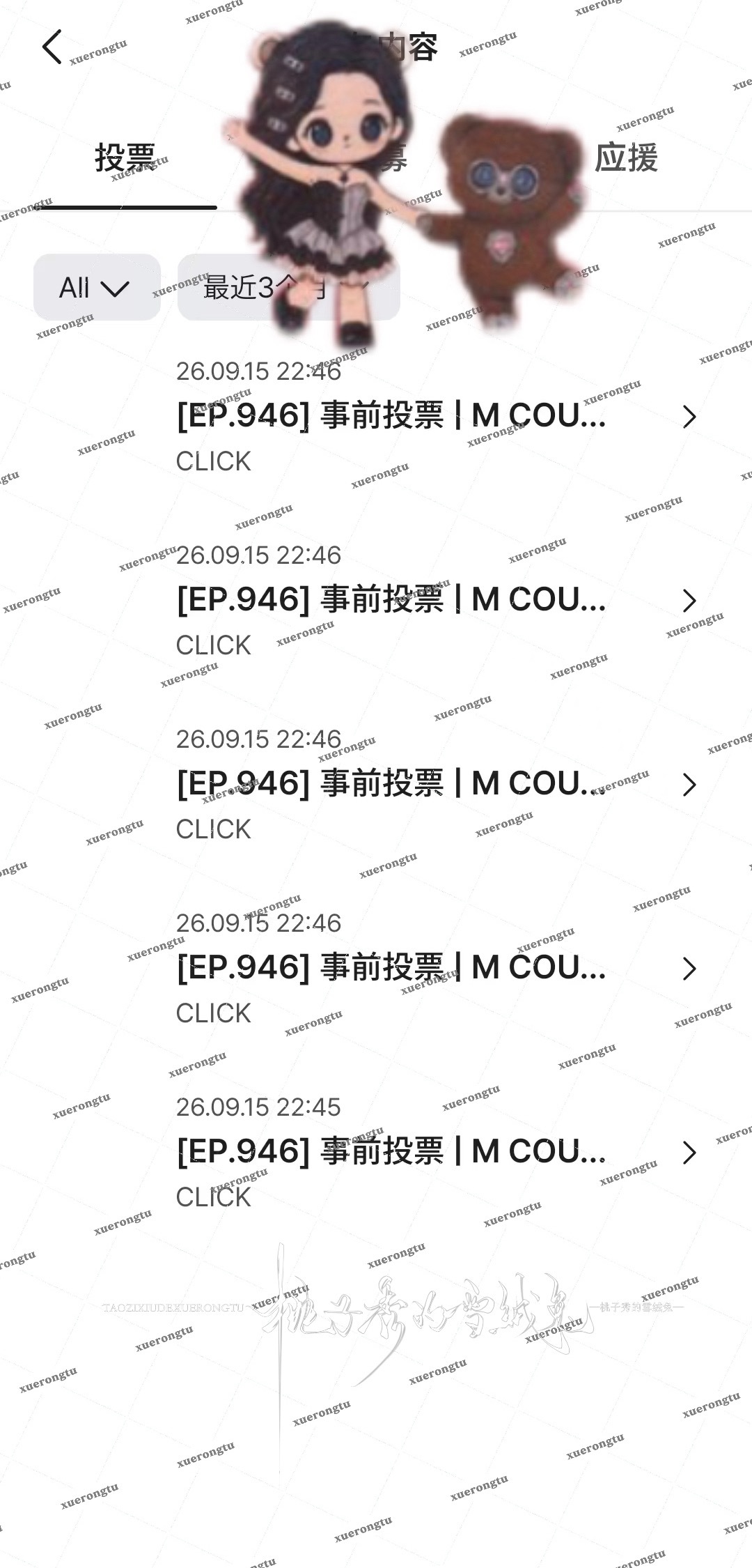 最后真是卡爆了………… ​​​
