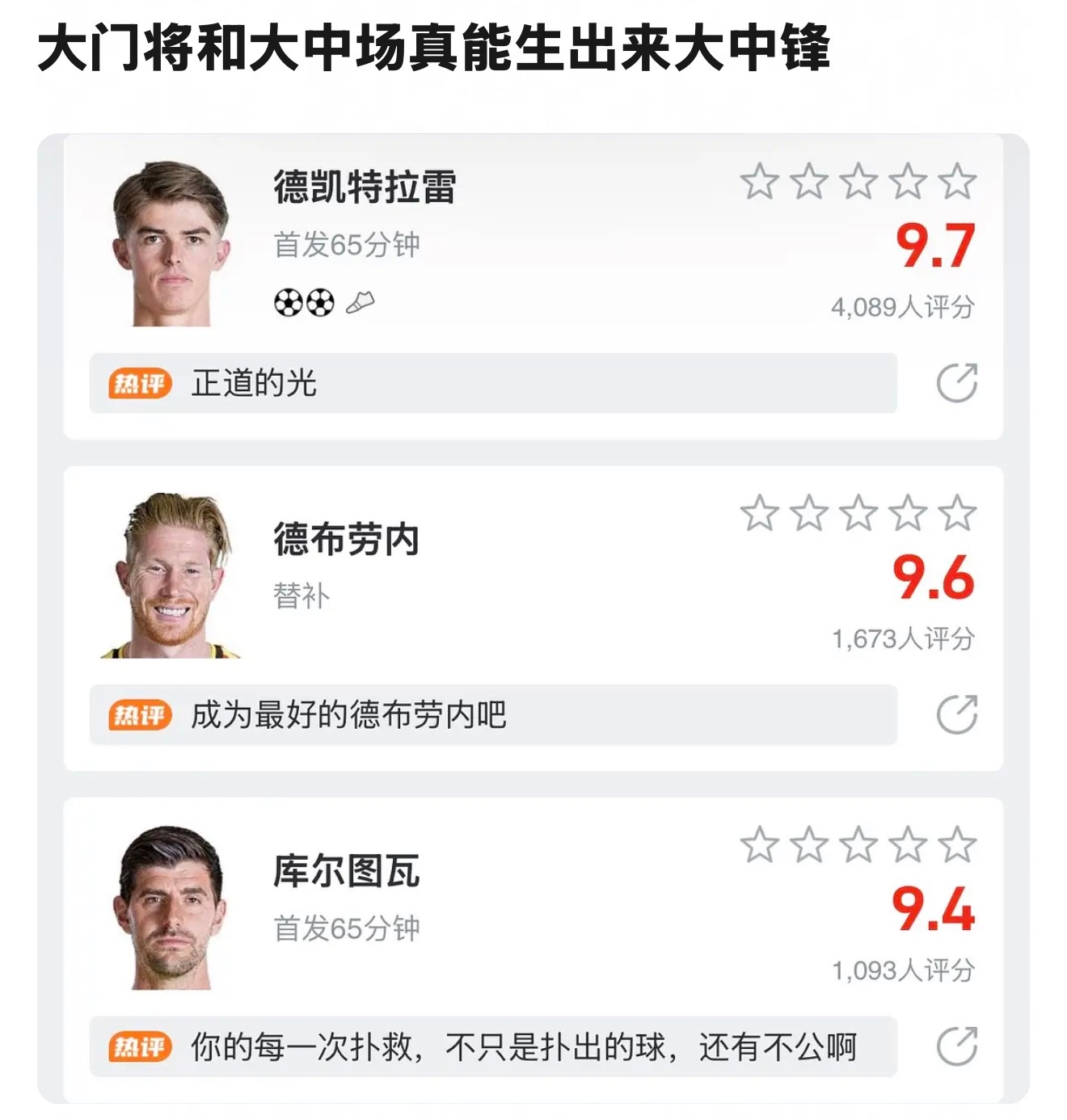 笑死我了 
