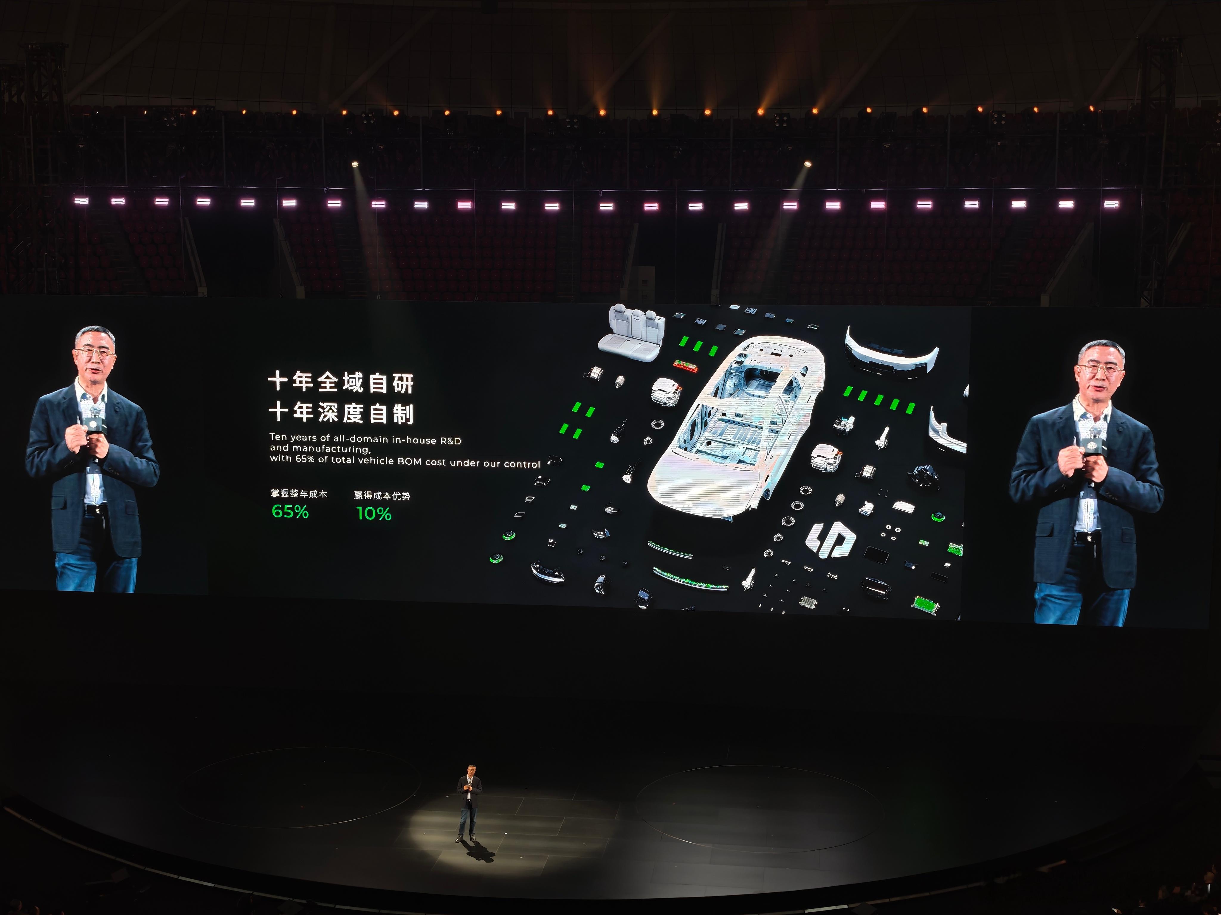 新车划重点新车情报局12月28日，在零跑汽车十周年发布会上，零跑汽车董事长朱江明