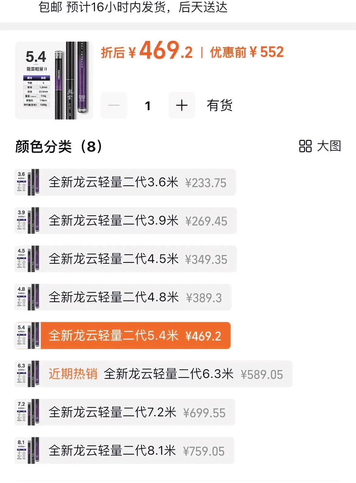 钟爱钓鱼的中年人，买一根四五百块钱的鱼竿，都要犹豫半个月，比较来，比较去，唯恐选