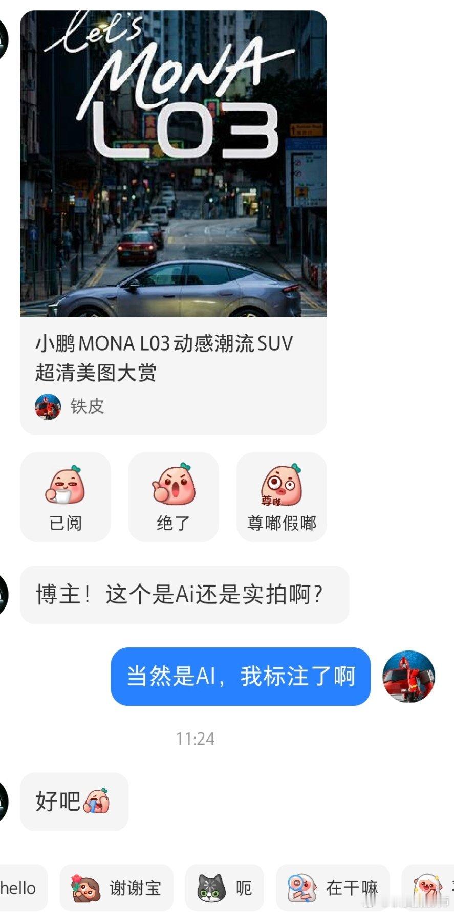 已经不止一个平台上遇到有网友私信向我确认是否 AIGC 了 其实我做出来的画面肯