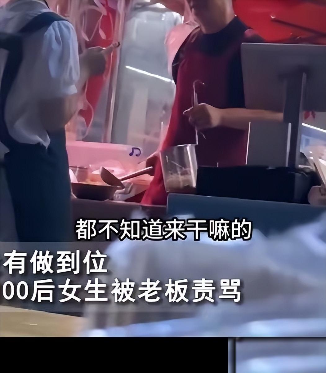 “真是反了天了！”广西柳州，两名00后女孩上班迟到，被老板娘指着鼻子叫嚣：“不想