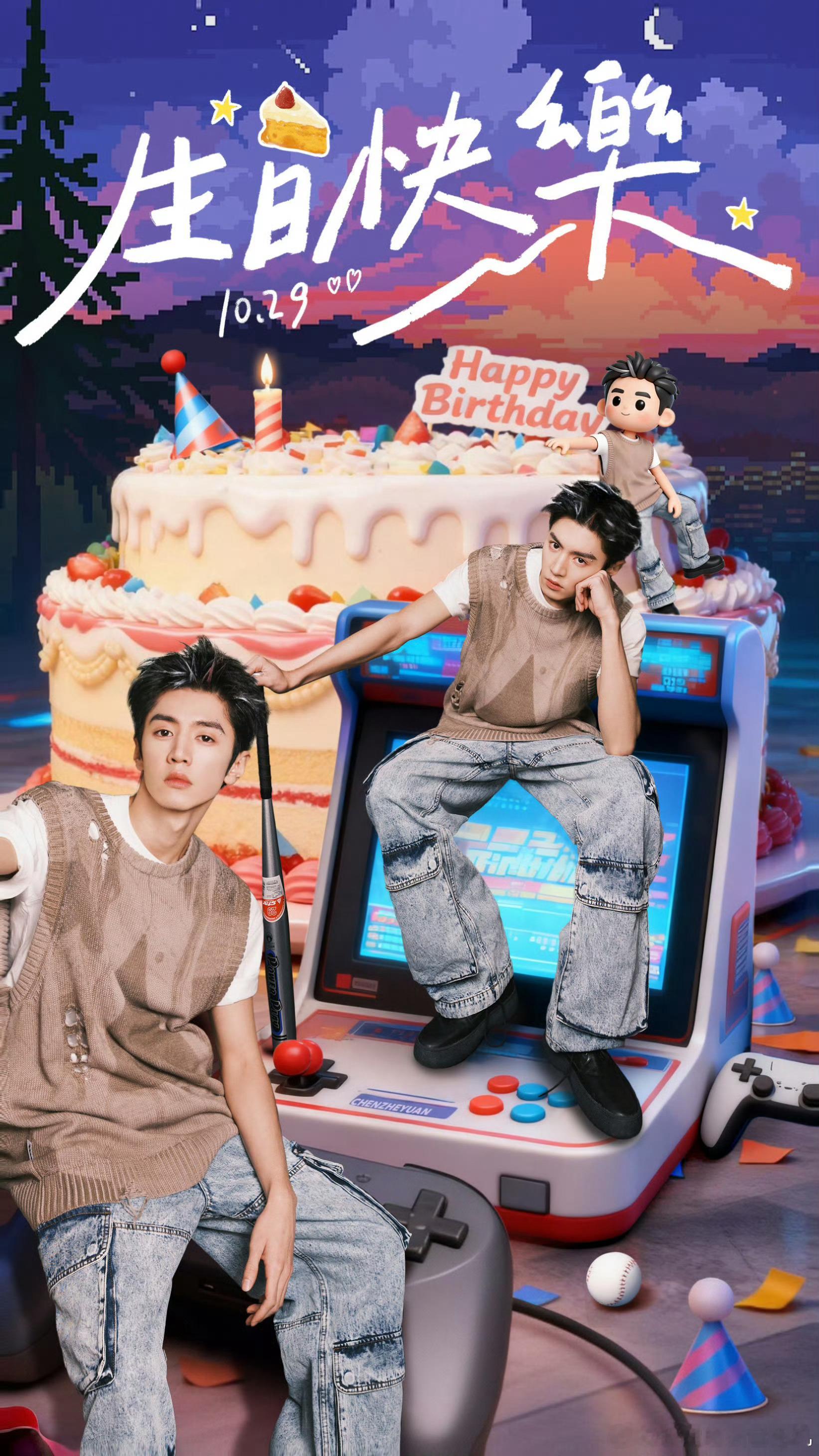 陈哲远的生日照陈哲远白色挑染生日照  陈哲远白色挑染生日照，谁懂这个哲远的生日照