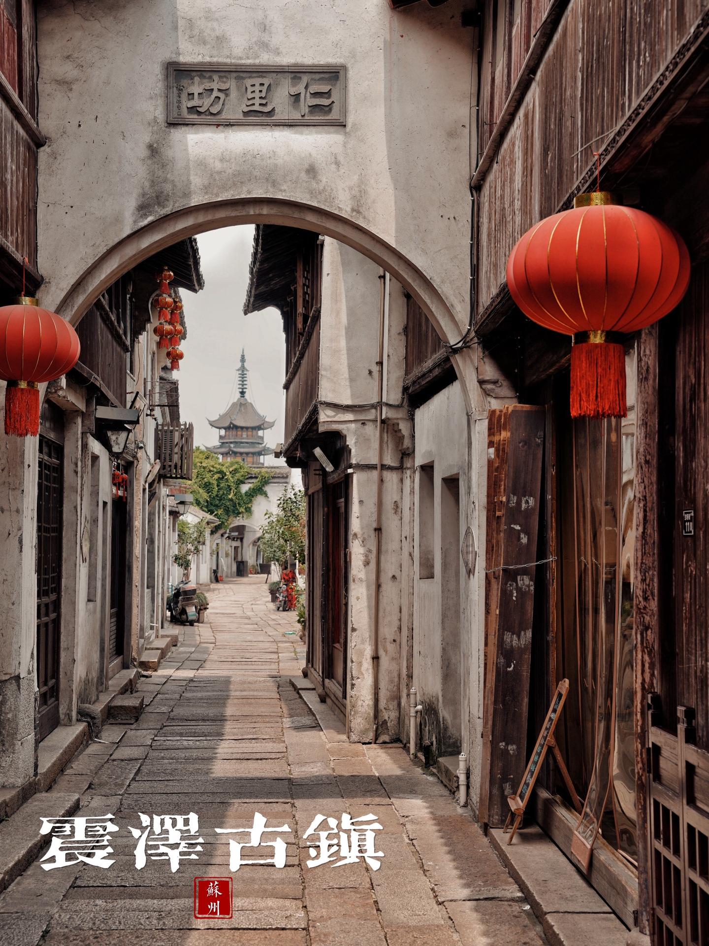 震泽古镇 冷门又免费的江南古镇  我去震泽古镇本来是想去看师俭堂和慈云...