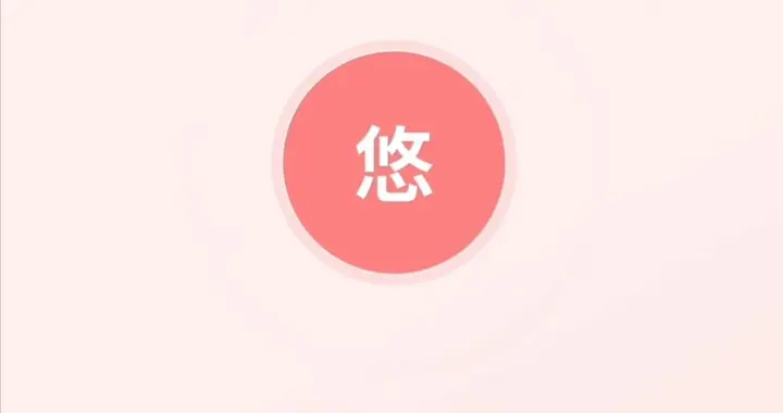 小紅書FireRedChat：首個私有化部署的全雙工大模型語音交互系統