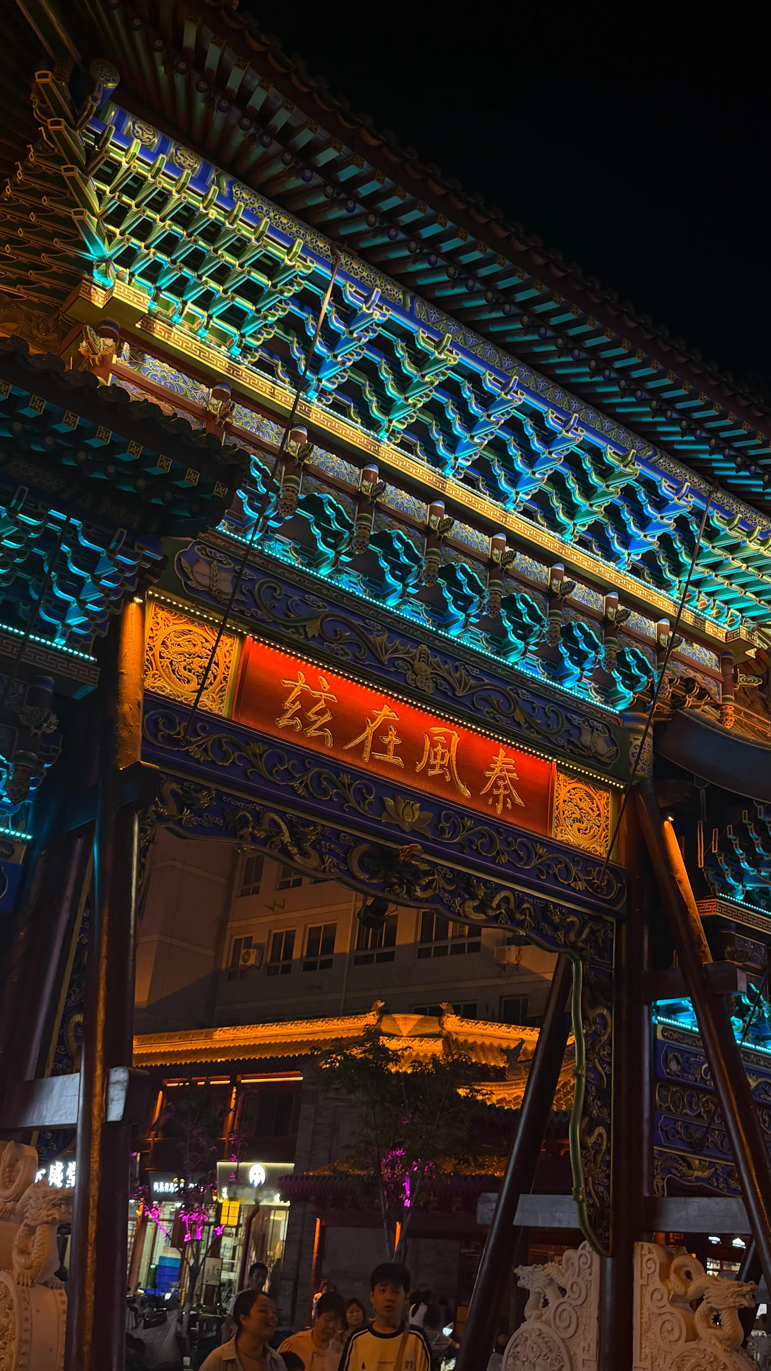 七夕快乐喔收工，回家