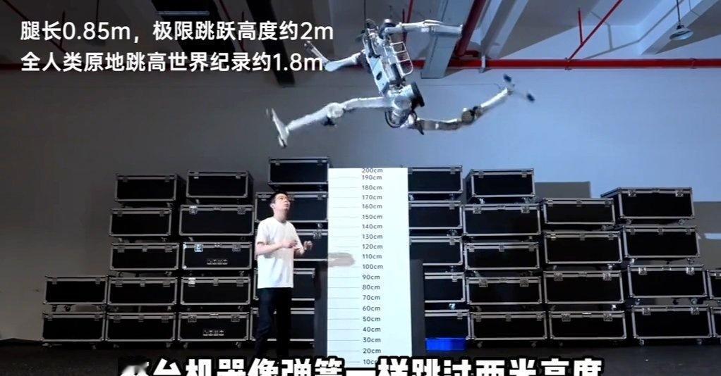 哇！这样发展下去，
它是人，
我不是人了哇！！
【中国机器人“跑了个步”，老外：