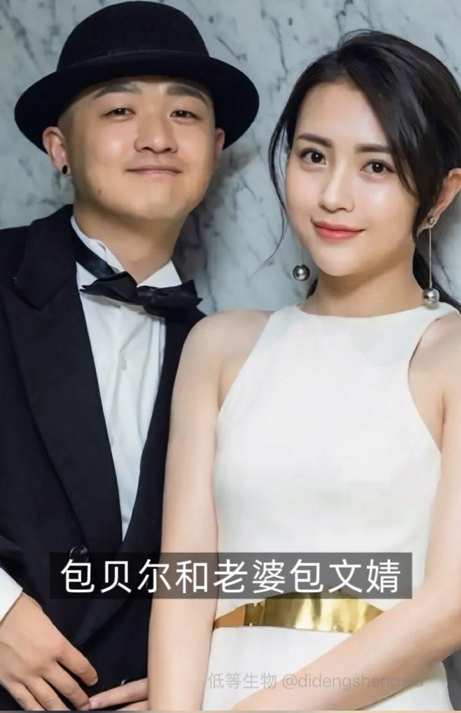 包贝尔这瓜，直接让我想起那句“去年才报喜，今年就被拍”。

去年5月刚跟包文婧官
