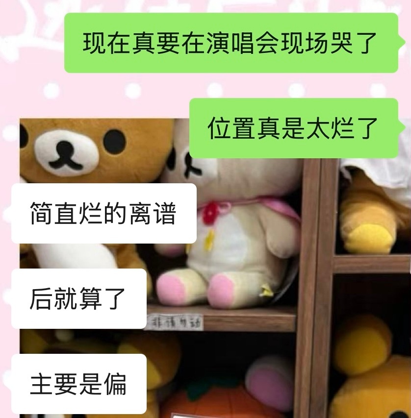 四月的当头第一棒 差的要命 