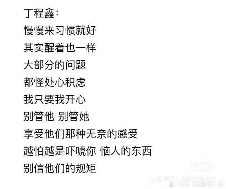 时代少年团我只要我开心part 我只要我开心part 时代少年团新歌分part 
