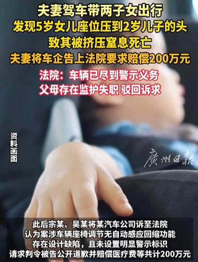离了个大谱！上海，一对夫妻开车带子女出行，期间妈妈喊2岁儿子没回应，她也没在意，