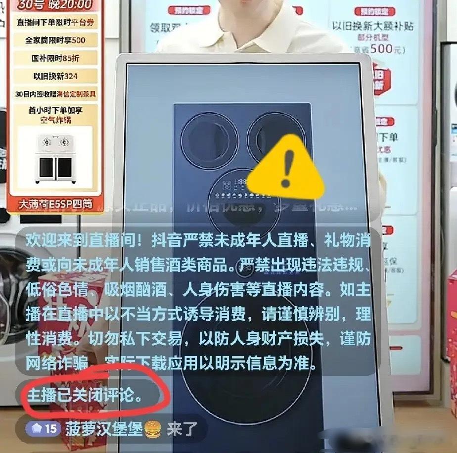 海信这回算是踢到钢板了。他们的产品在西班牙卖得确实不错，电视，冰箱都能排到第四，