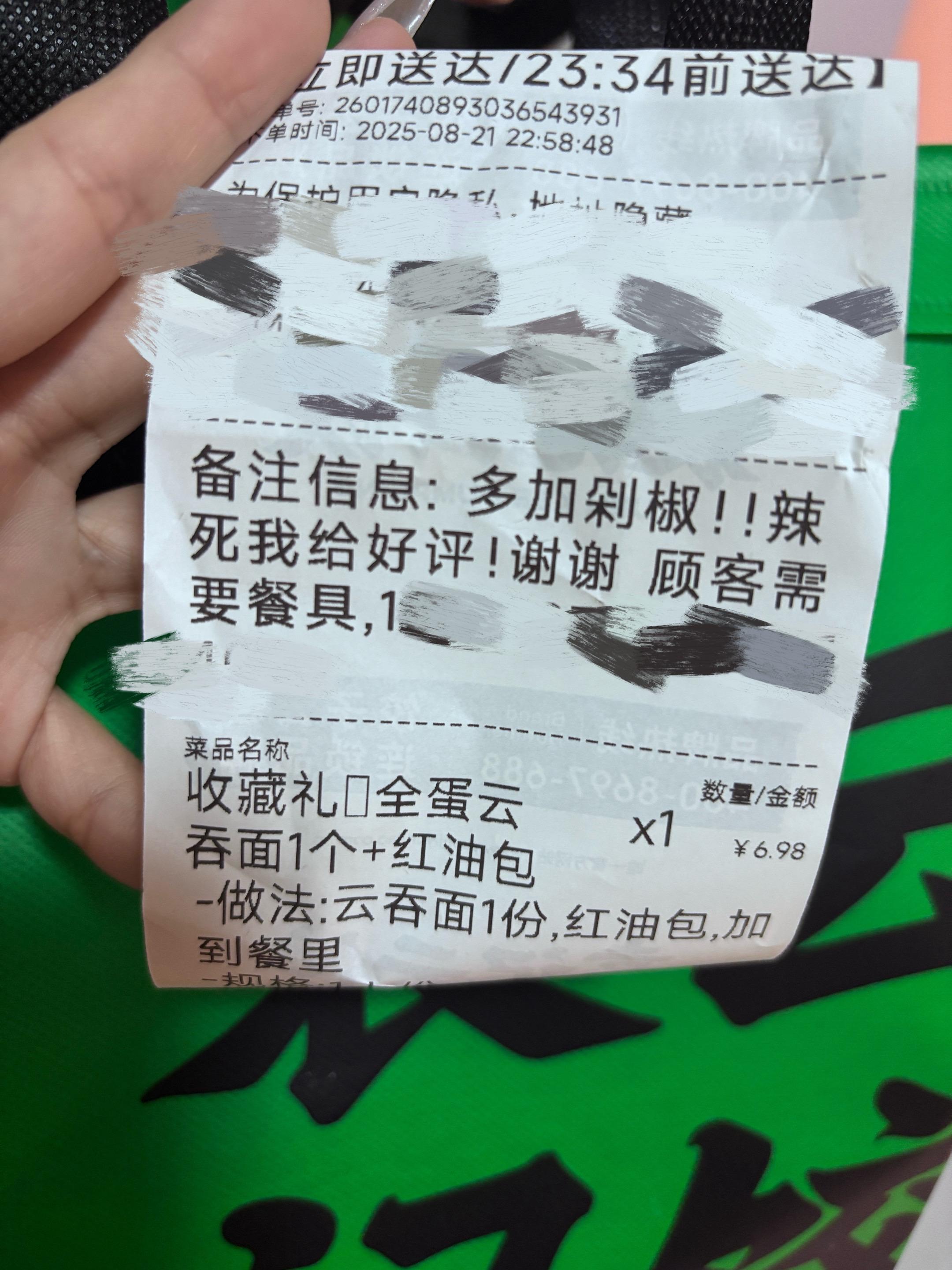 但不得不说这个辣酱太好吃了，能不能零售给我