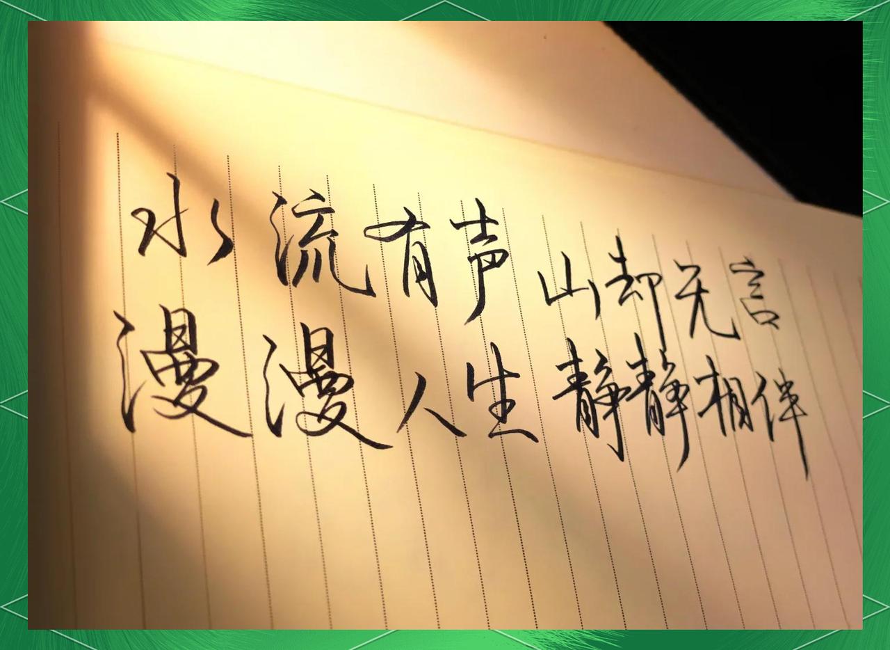 是静静！

静静地钓鱼，不一定要钓到多少，只是看河水奔流，云卷云舒，花开争艳，就