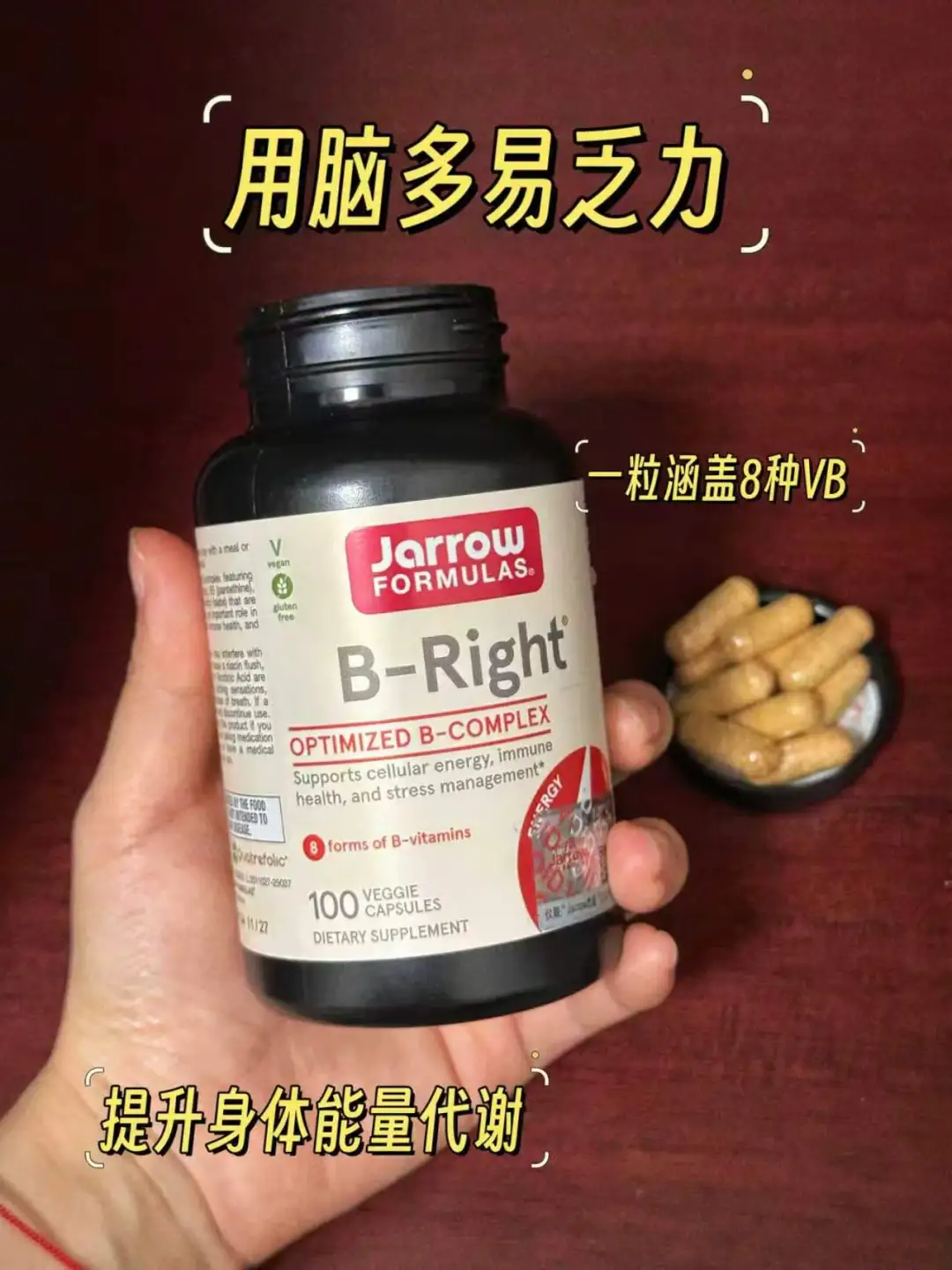 职场早八低能量浑身没劲，还好有这个VB续命
