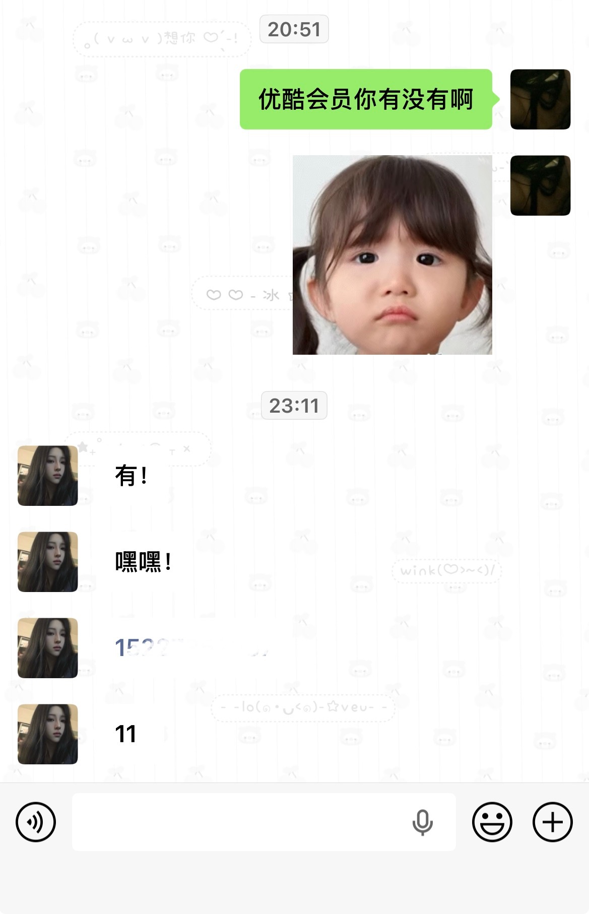 分享图片 