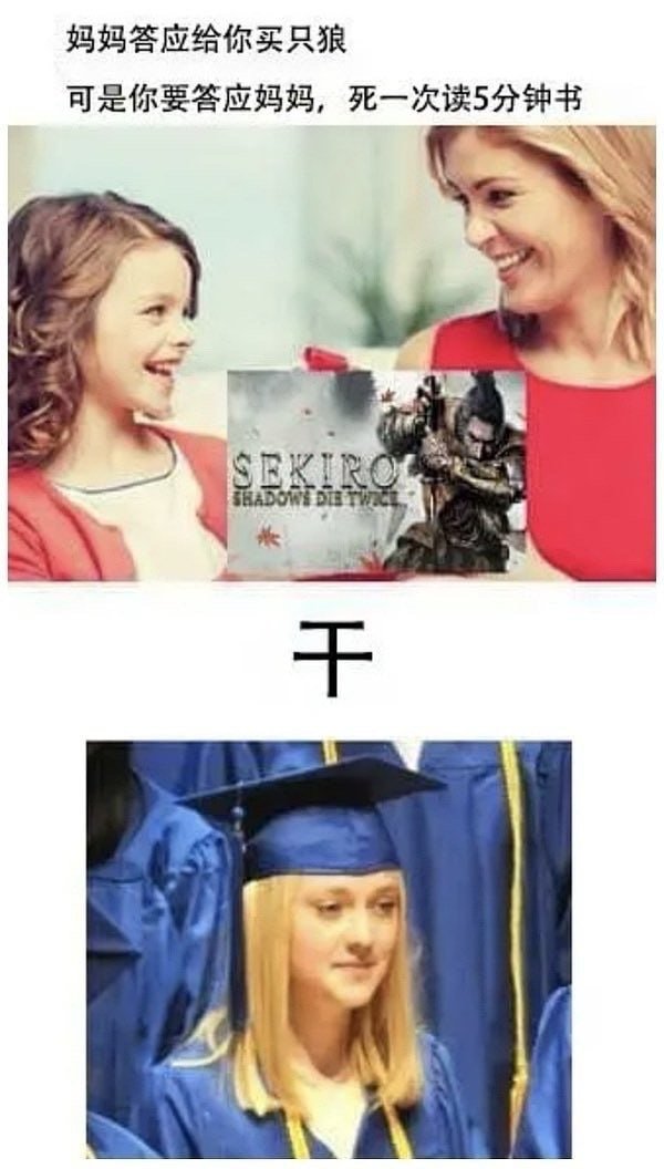 干 ​​​