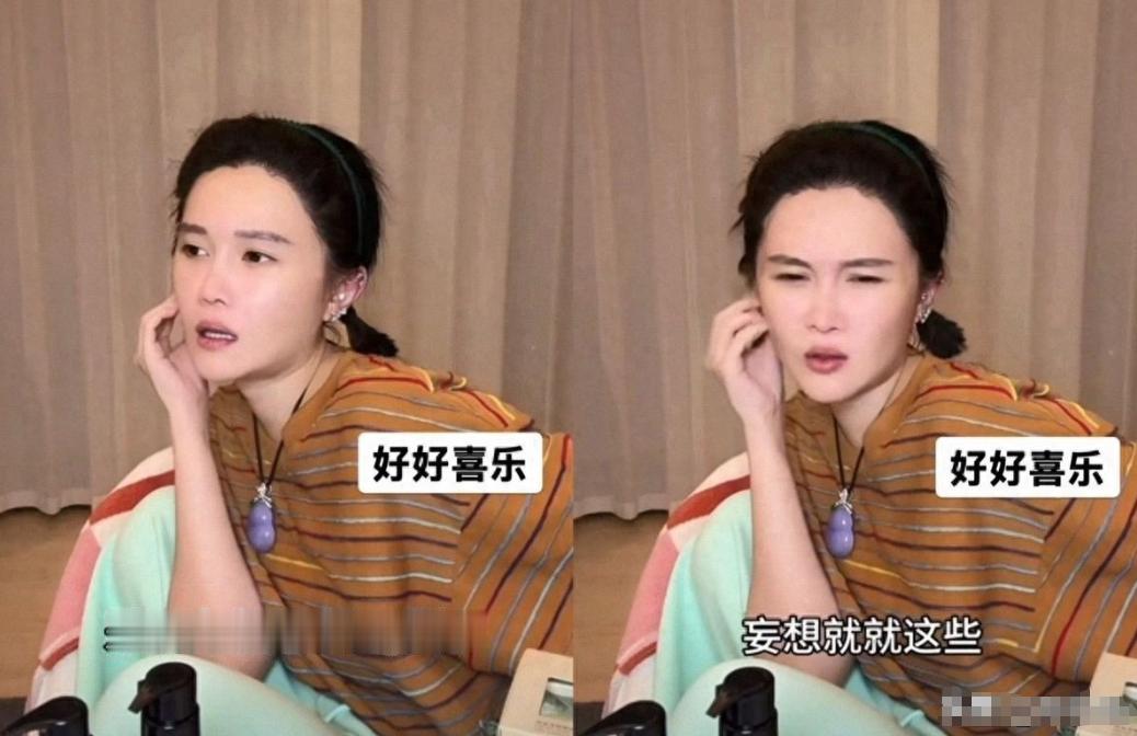 🐒钱再多又如何？赵本山女儿得了3种精神病难自愈，日夜遭受折磨
 
她在直播里坦