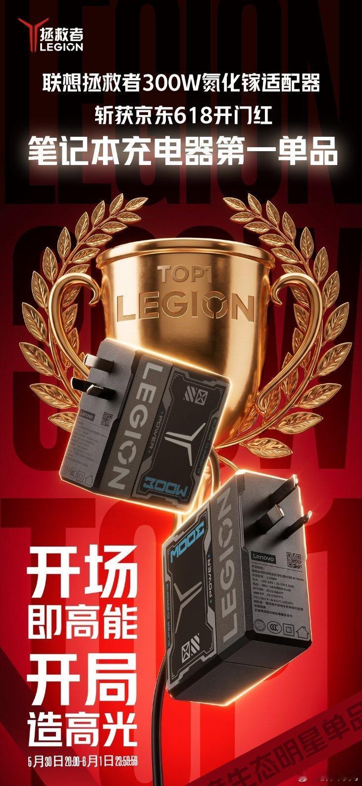 供不上货的拯救者A300 确实带着方便 