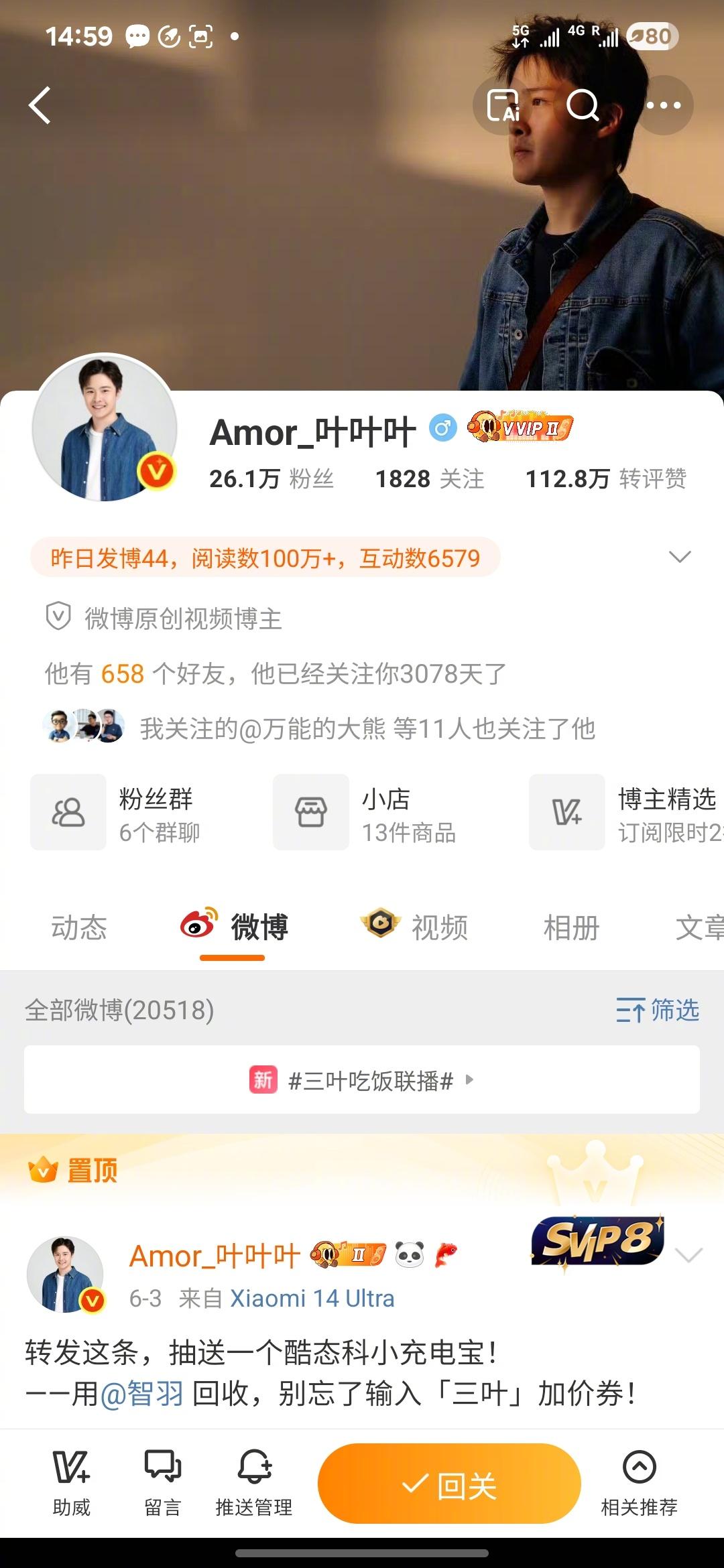 最近，粗粮系博主是跟陈震杠上了！陈震因为前段时间小米YU7发布时候发了一张法拉利