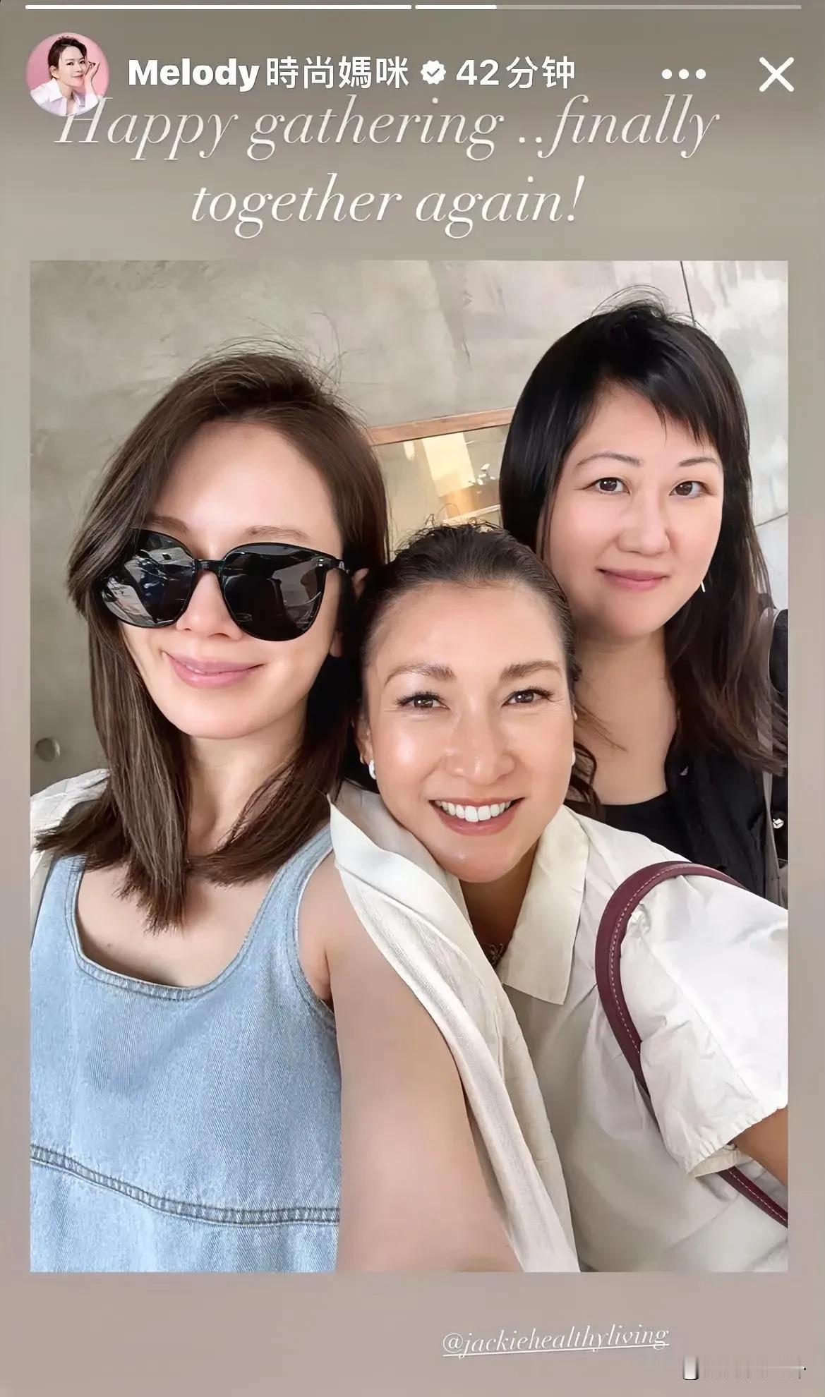 Melody和好友李咏娴同框，李永娴一点不老哎，很有精气神，她儿子都去美国上大学