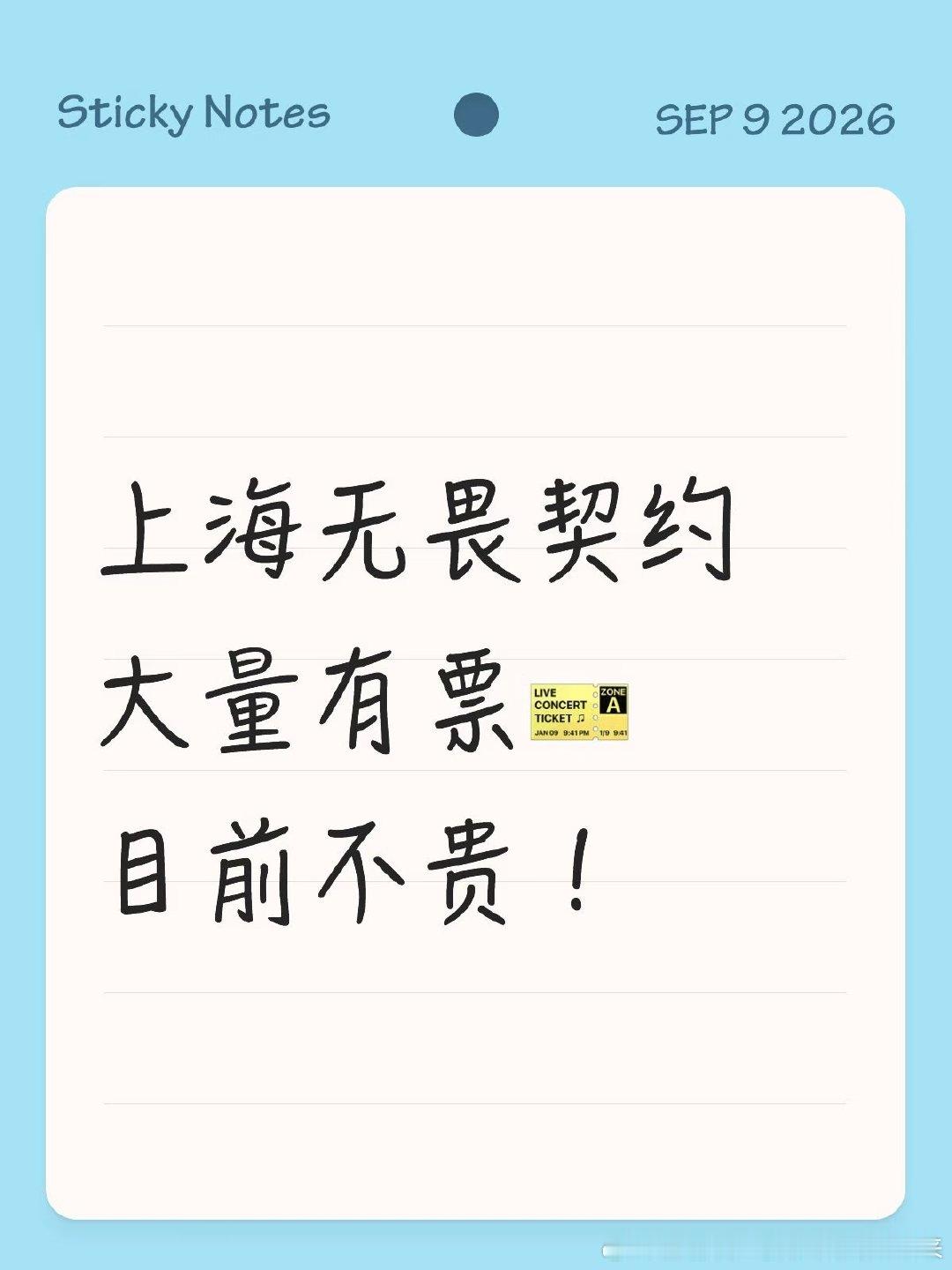 上海，准备好迎接无畏契约全球冠军赛的热血对决。全球顶尖战队齐聚魔都，CN 四队主