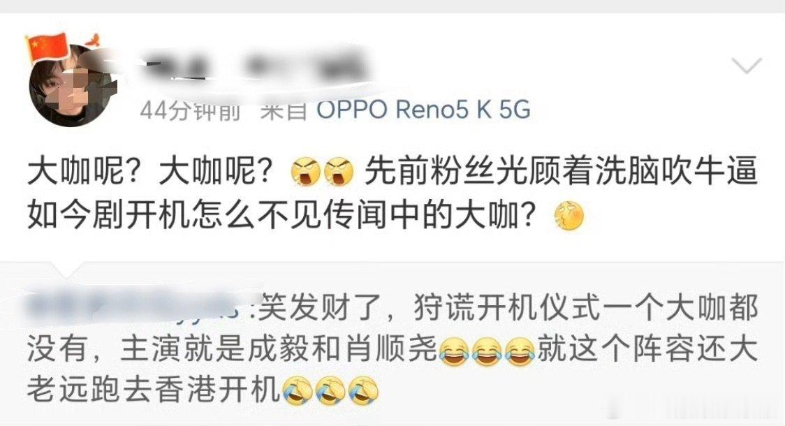 哈哈哈，之前的牛吹大了，收不回来！ 