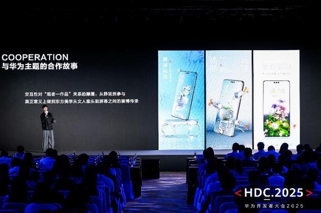 AI排版能力共享、华为主题发布全新能力 技术赋能高品质内容创作