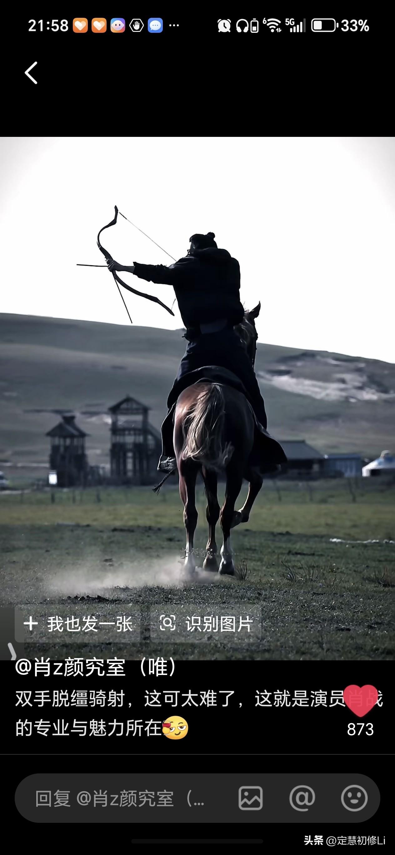 25 年生粉领域的四个大饼，除了肖战的《谍报上不封顶》已拍摄完成，还有一个项目肖