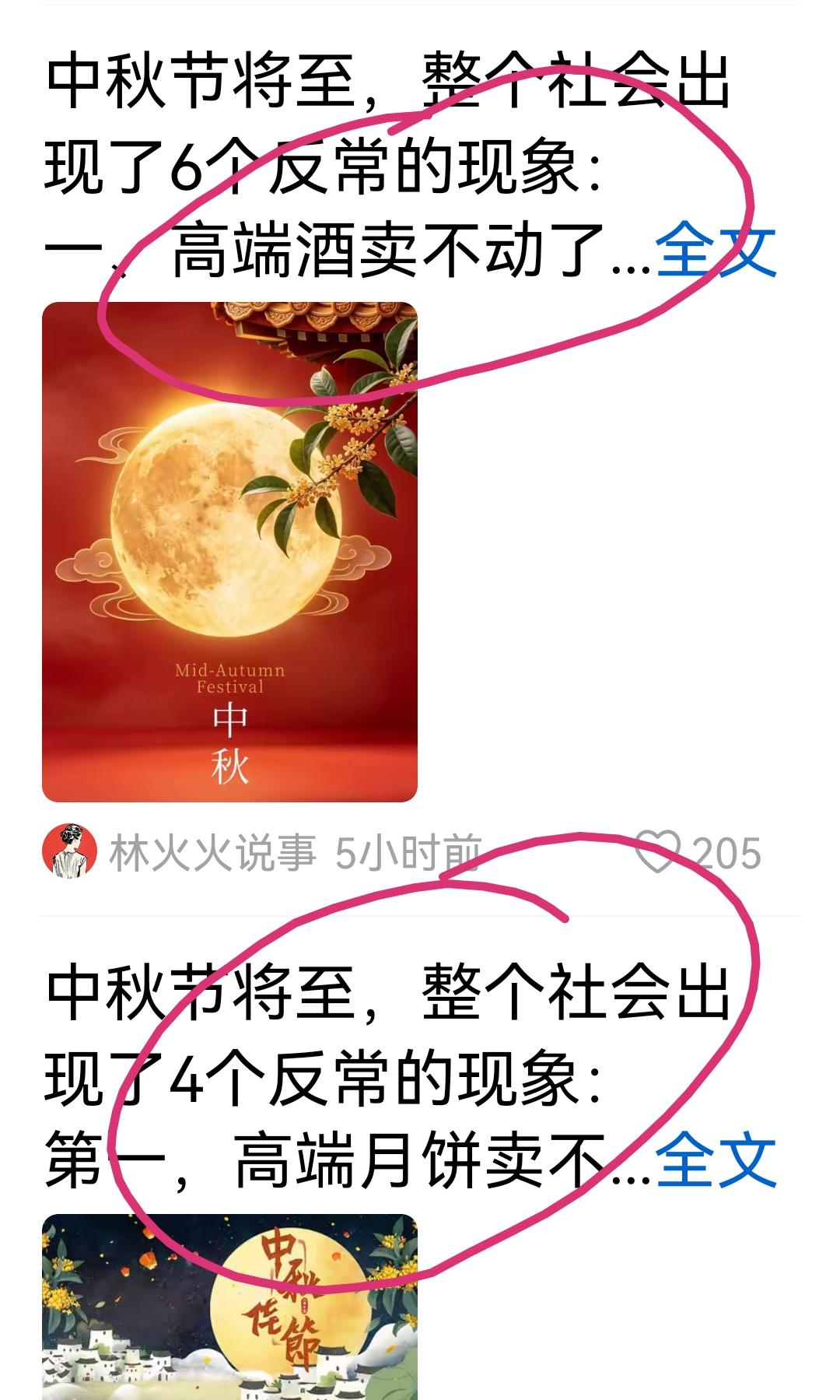 抄来抄去，炒来炒去！是没有话题了，还是不会说话了？经常发现几乎一模一样的东西，也
