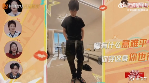 蒋敦豪在镜头面前脱裤子我家那小子 哇塞，下期《我家那小子》预告太有料啦！王一珩找