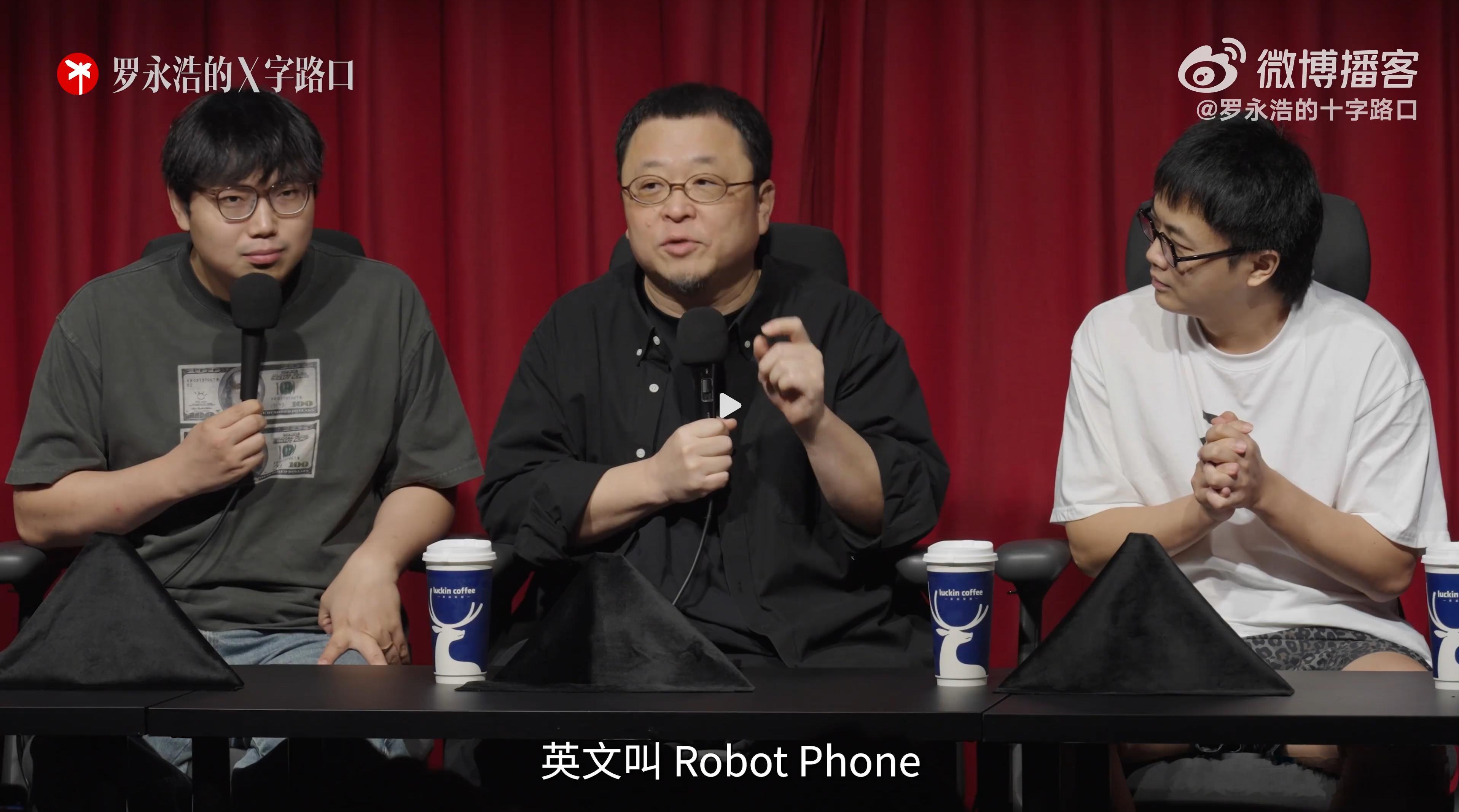 罗永浩谈荣耀机器人手机   这段Robot Phone演示的，有点好玩啊。想拍多