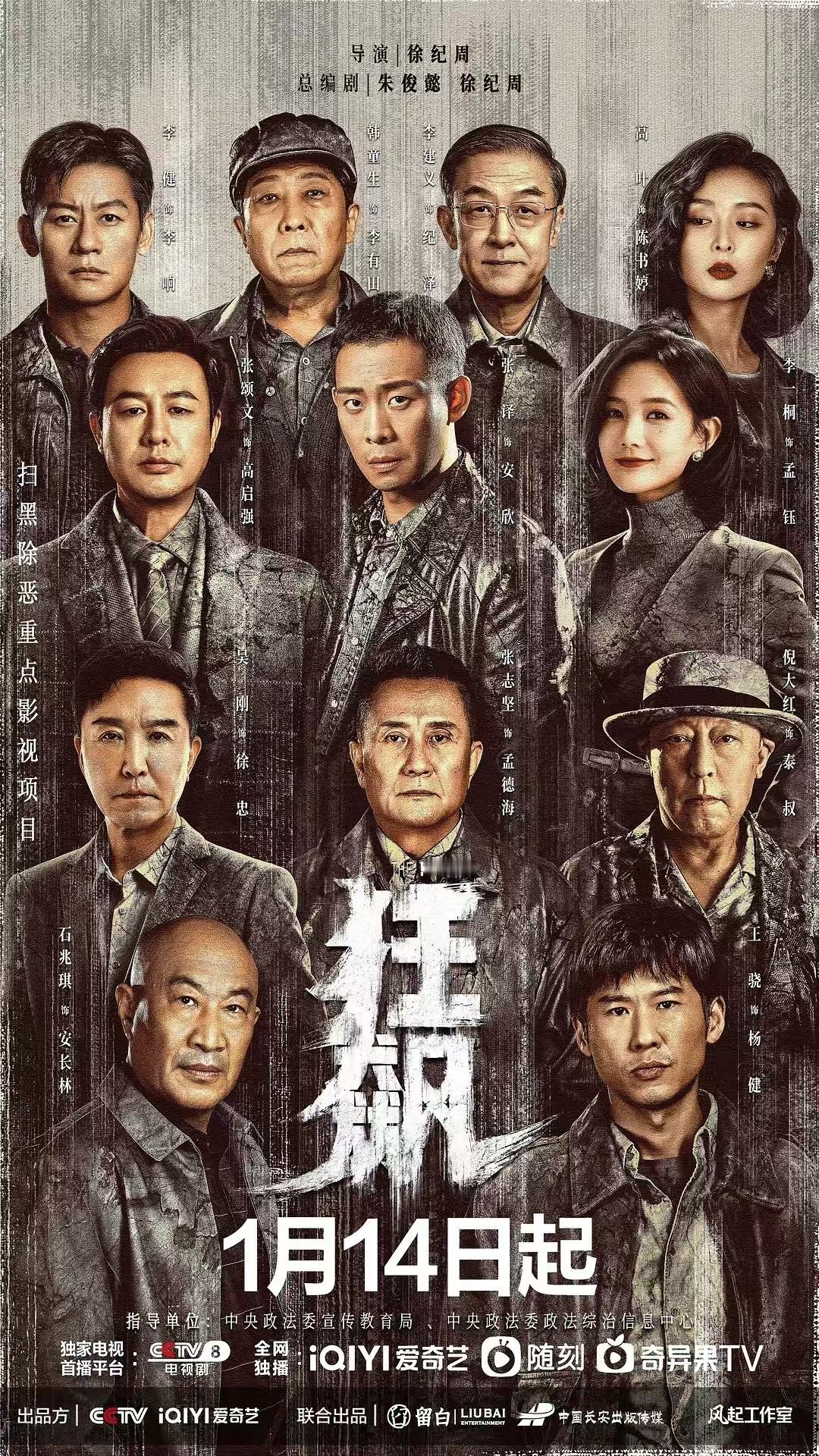 8部云合破40%的剧《早春晴朗》真的播的很好！是2026年第二部云合破40的剧《