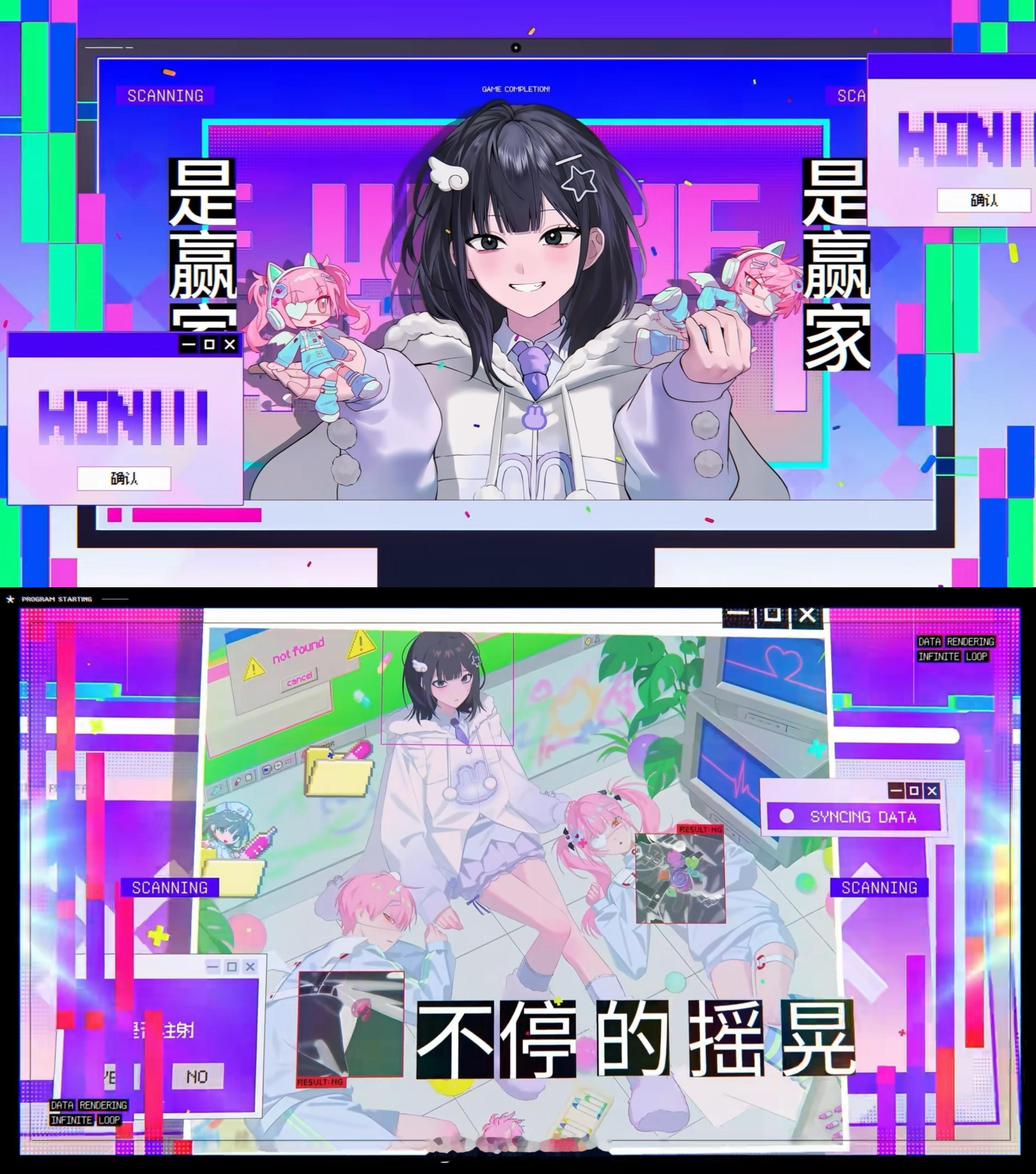 时光代理人 全新专辑《Dream out!》「A Web of Lies」mv自