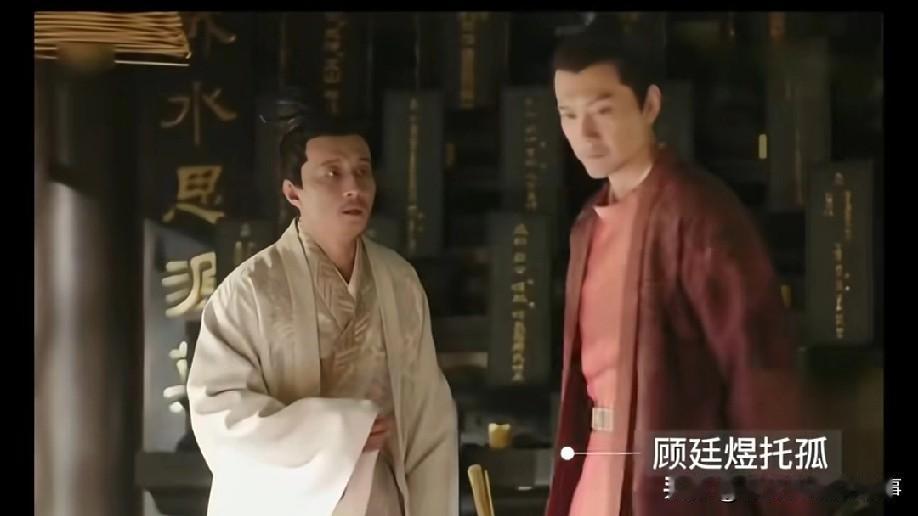 都说顾廷烨是看在明兰的面子上，才接下大哥顾廷煜的托孤，善待大嫂和娴姐。
我却觉得