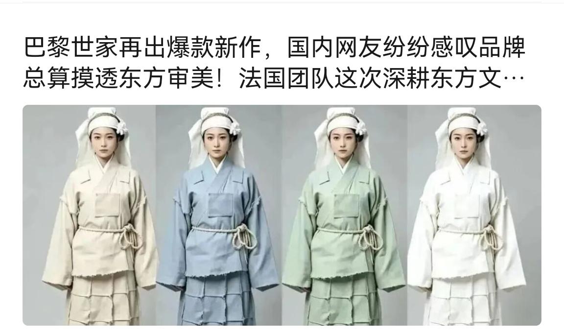 巴黎世家再出爆款新作，这作品是不是亮瞎了各位的眼睛？外来创作者，只能抓住看得见的
