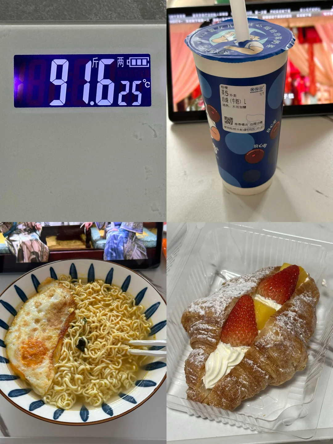 5.26｜瘦了30斤，维持体重95的一天吃什么
