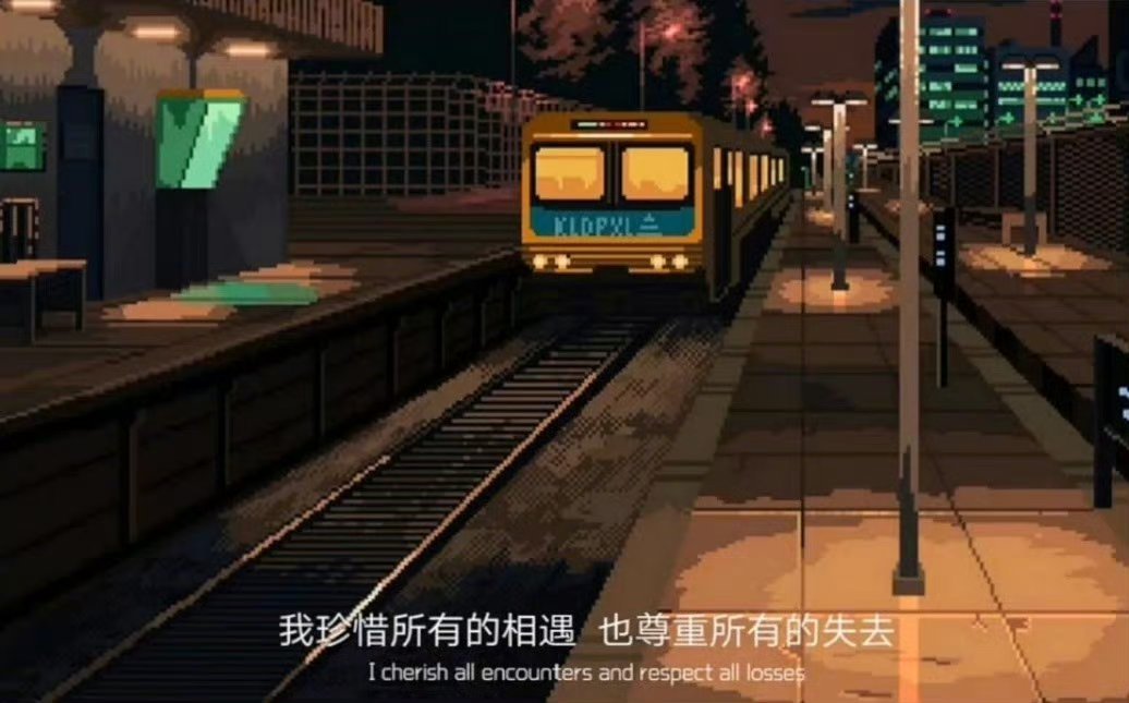 “爱就是心甘情愿，不道德也好，不光明正大也罢，我只是爱了一个我觉得值得的人！即使