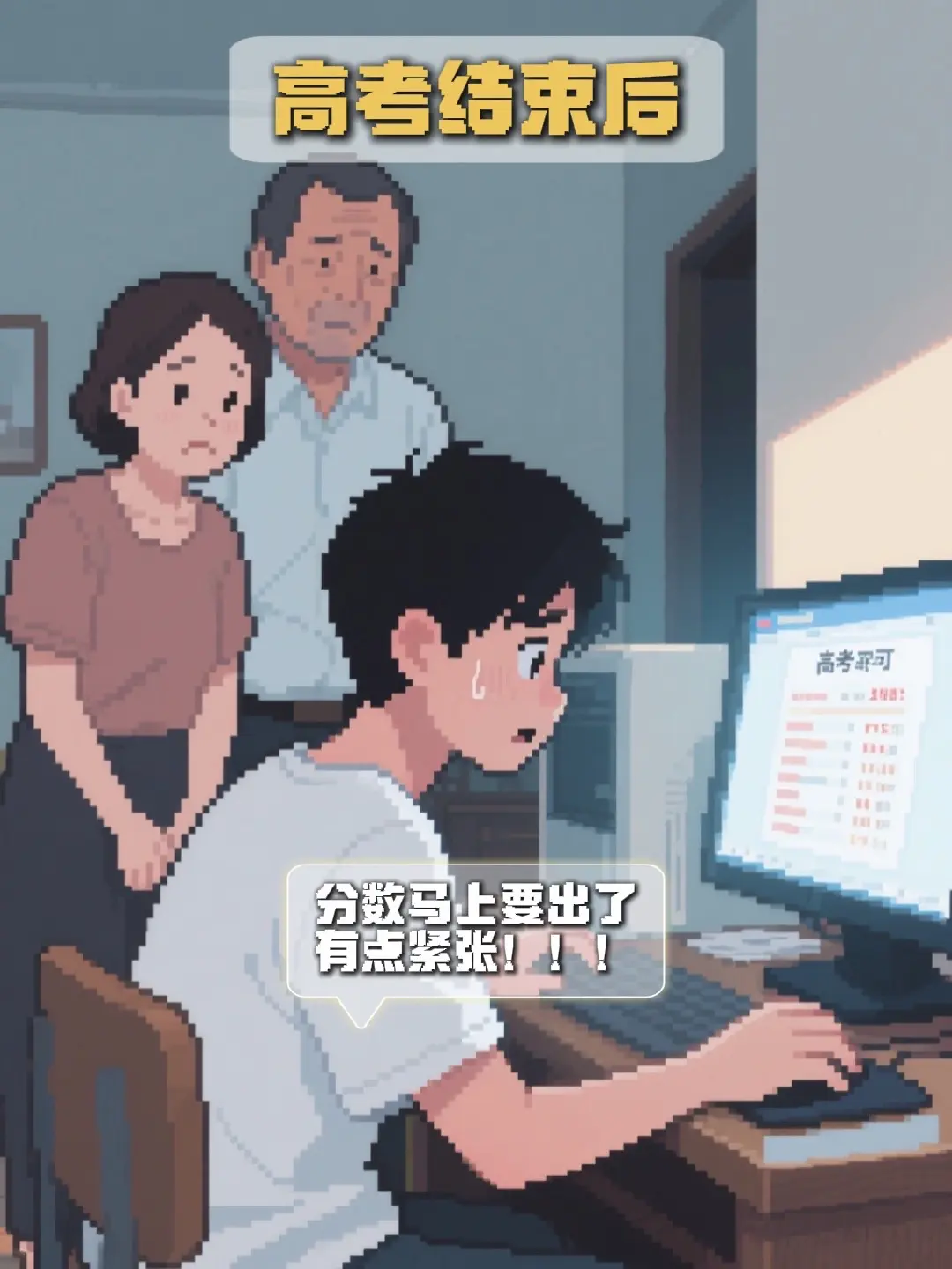 直到生命最后一刻，他也不会后悔这个决定。真实故事改编 王成龙