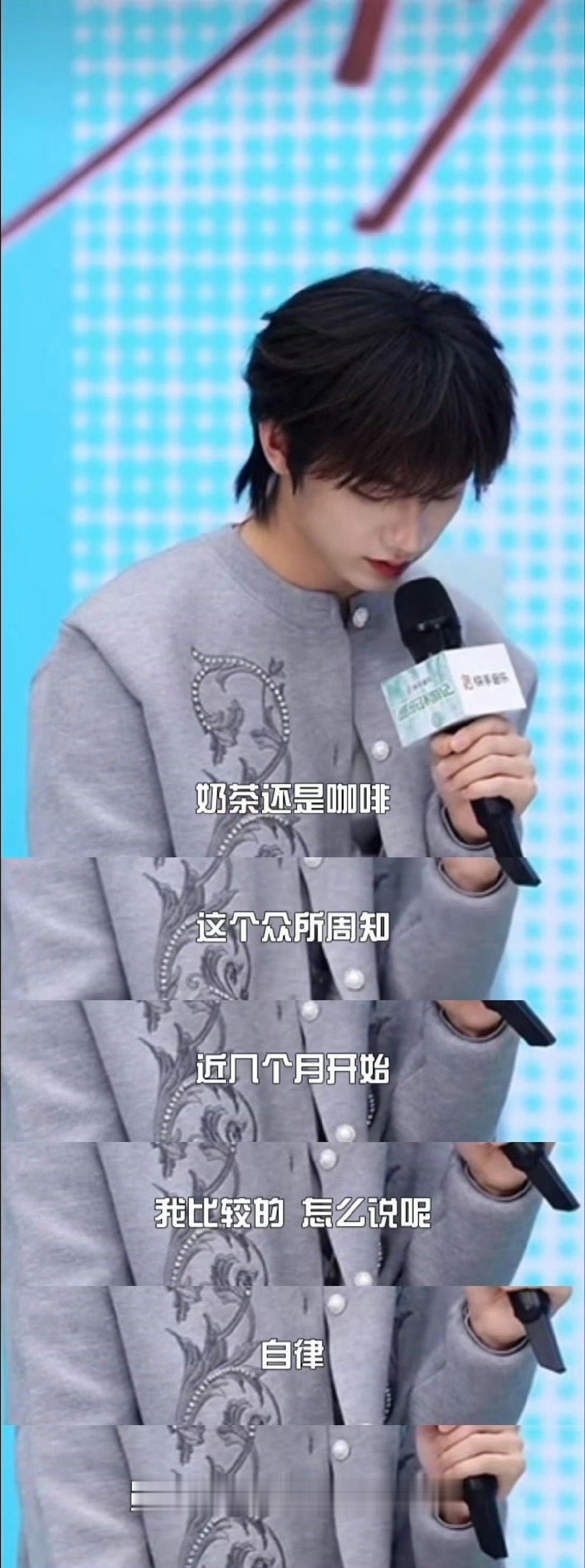 张子墨最近也在服美役真的被张子墨这份自律狠狠戳中！为了舞台和镜头主动保持状态，克