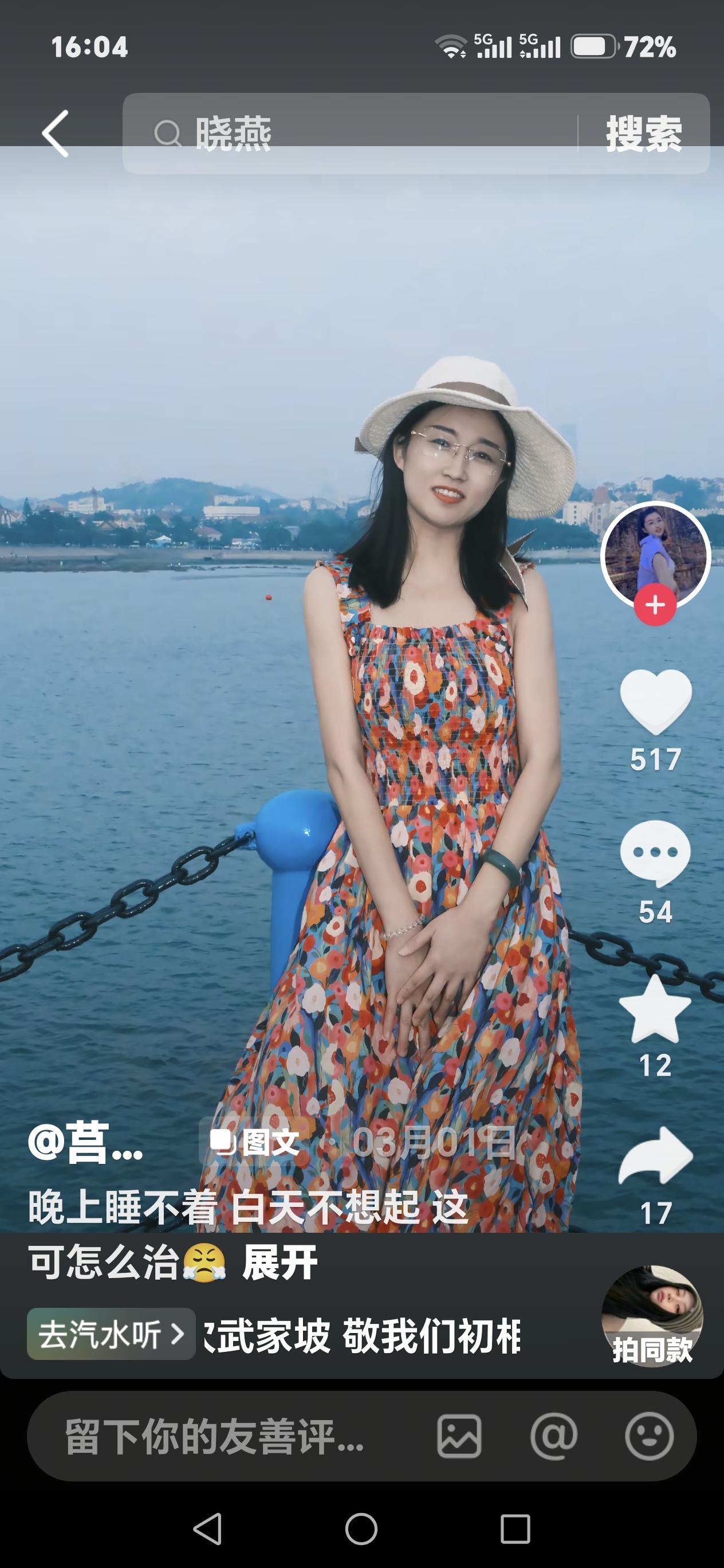 “用生命捍卫尊严”美女别再用道德绑架自己
有一种人性的恶，天下女性怒讨之！有这样
