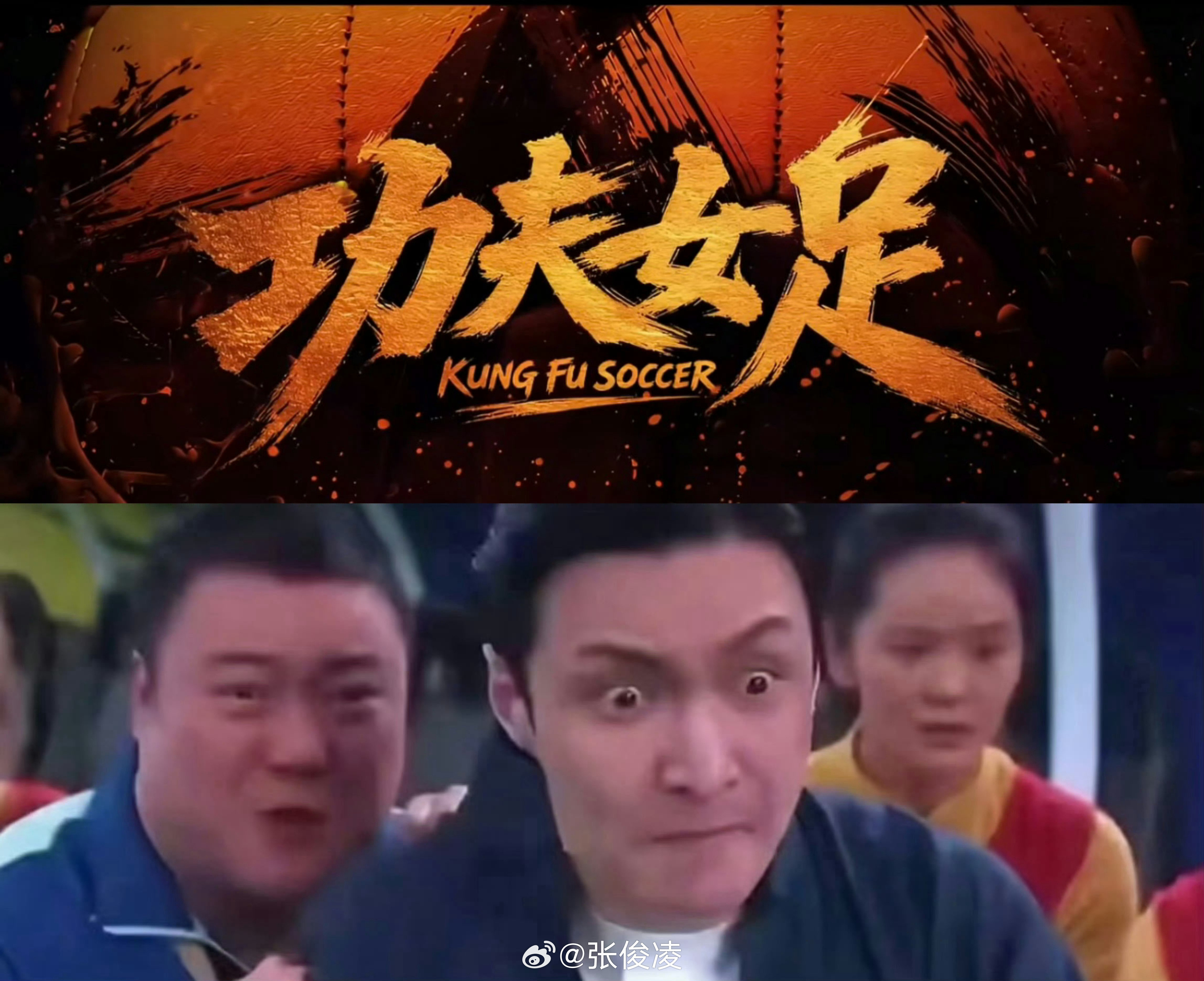 重新定义寸头？旁边那个胖哥才是寸头谢谢张艺兴功夫女足寸头造型