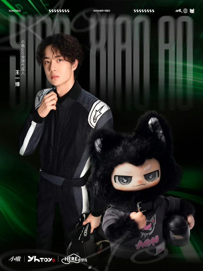 小嗷走到戛纳了小嗷是戛纳中国之夜特邀星推官国产原创潮玩小嗷登上戛纳国际舞台，作为