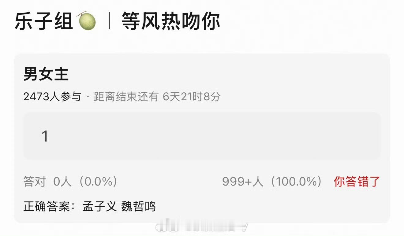 等风这个🫓传了好几个组合了曝等风热吻你两组主演