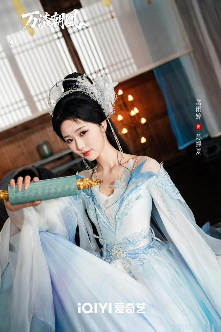 岳雨婷又喊话沈腾了受沈腾启发踏入演艺圈，岳雨婷始终期盼合作，采访再度喊话，期待早